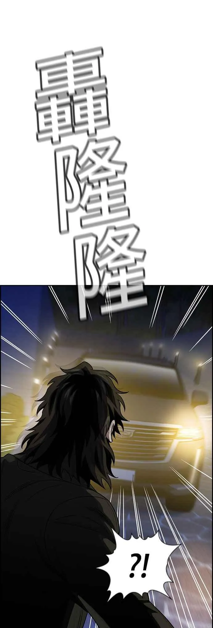 第147话 第54页