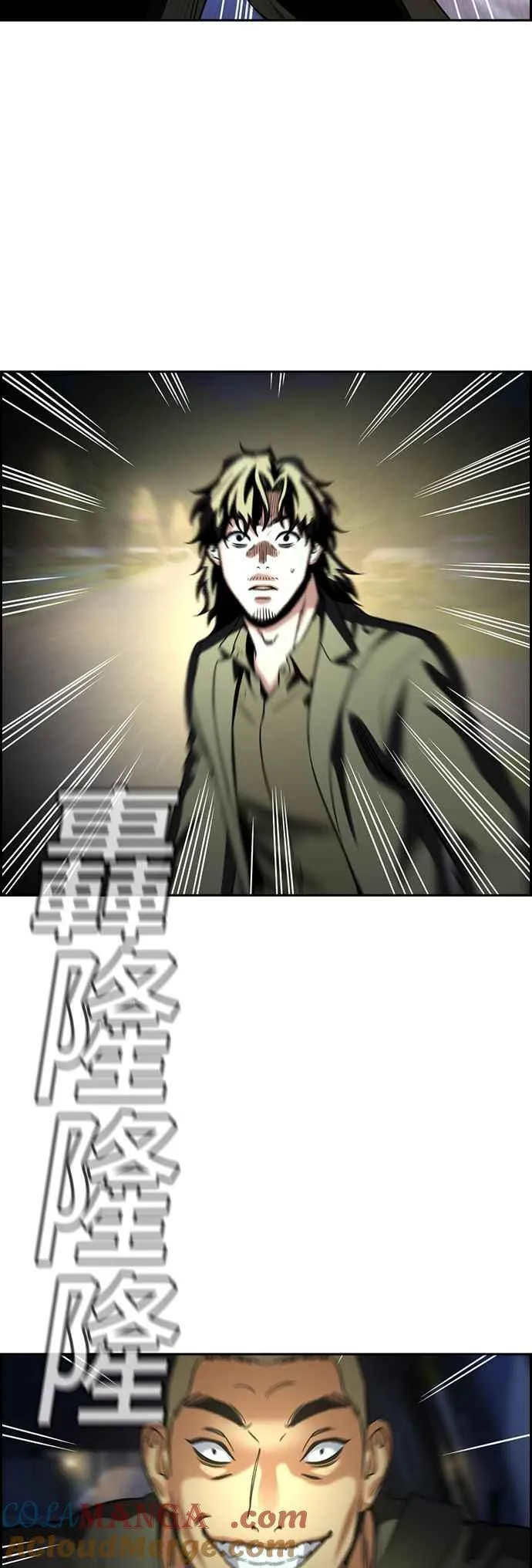 第147话 第55页