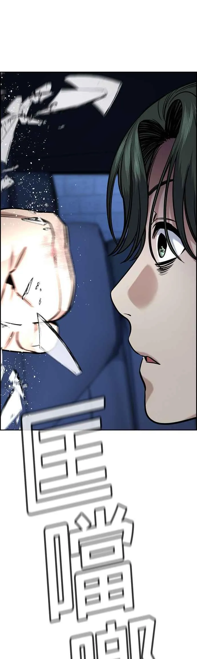 第147话 第60页