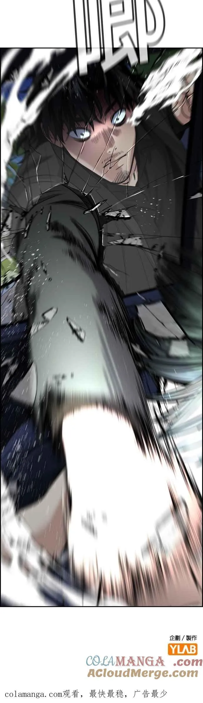第147话 第61页