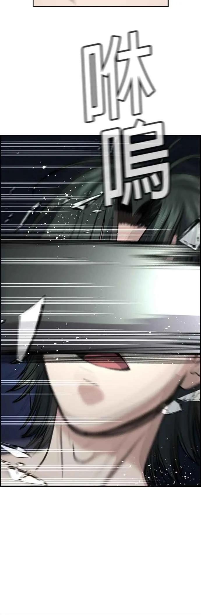 第148话 第3页