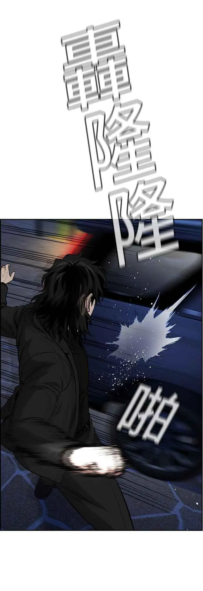 第148话 第14页