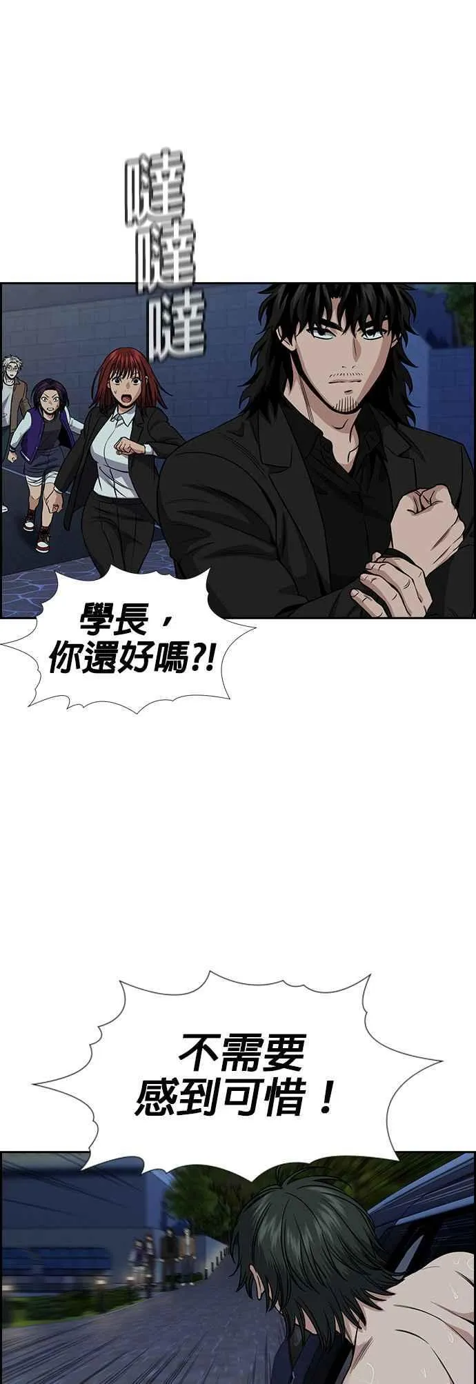 第148话 第15页
