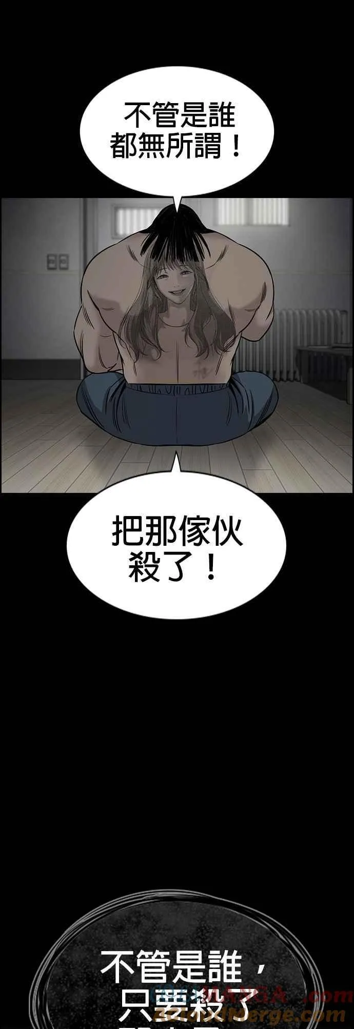 第148话 第22页