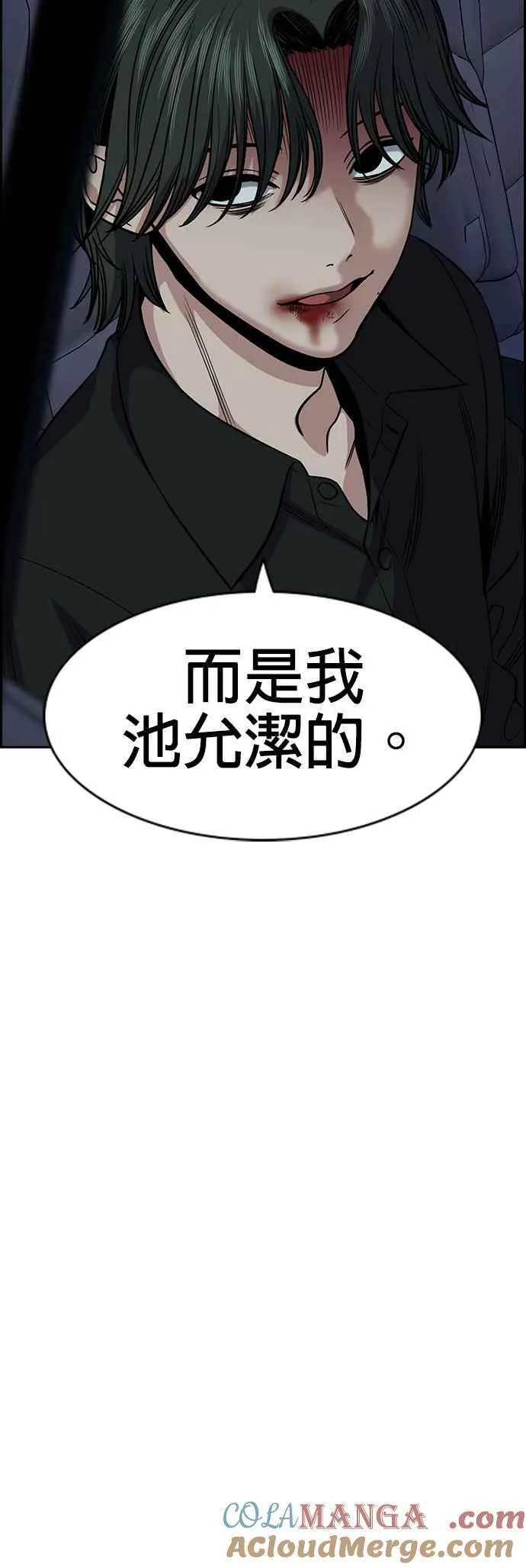 第148话 第28页