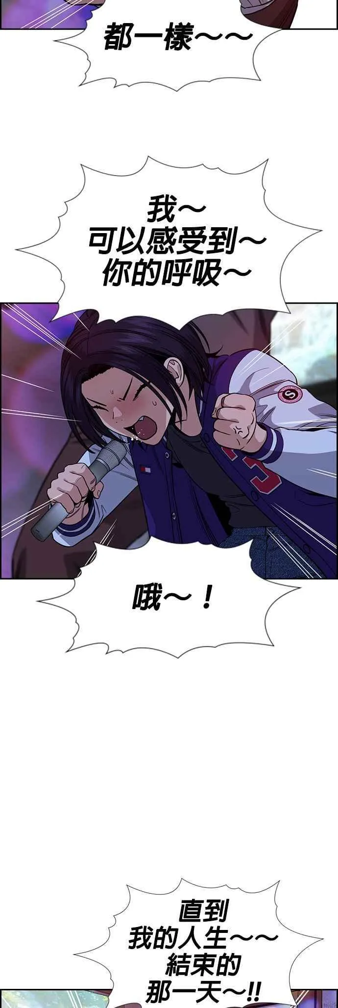 第148话 第30页