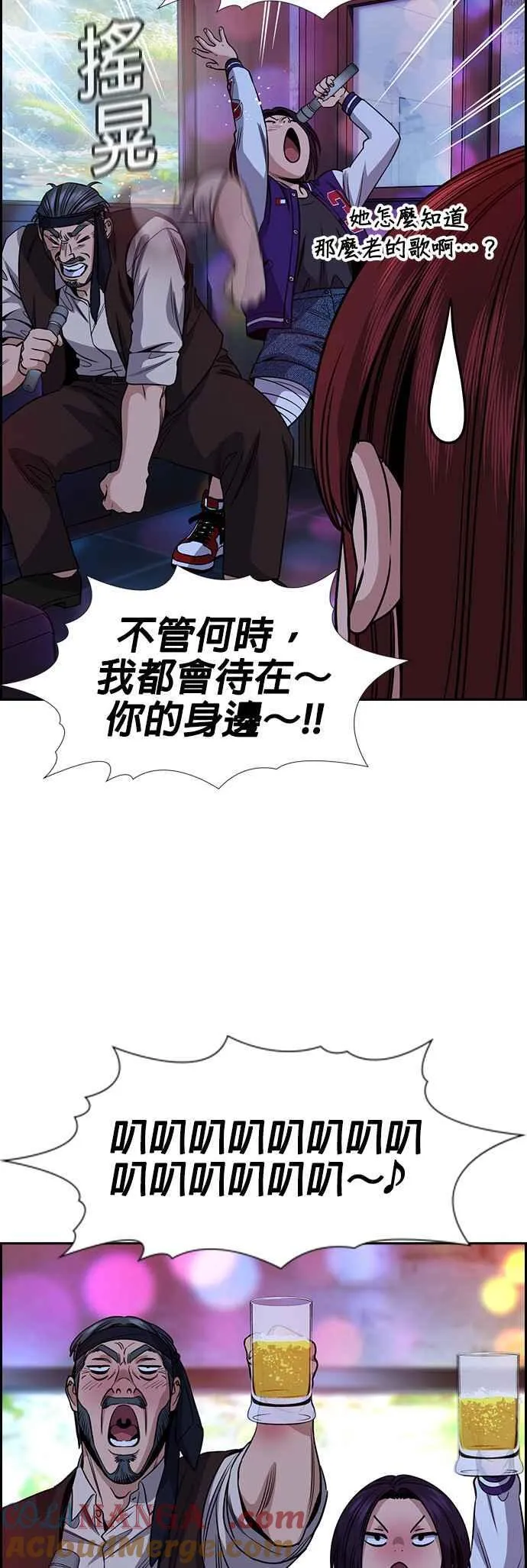 第148话 第31页