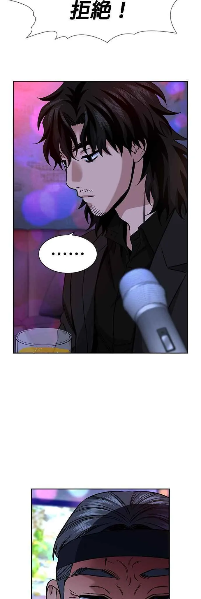 第148话 第36页