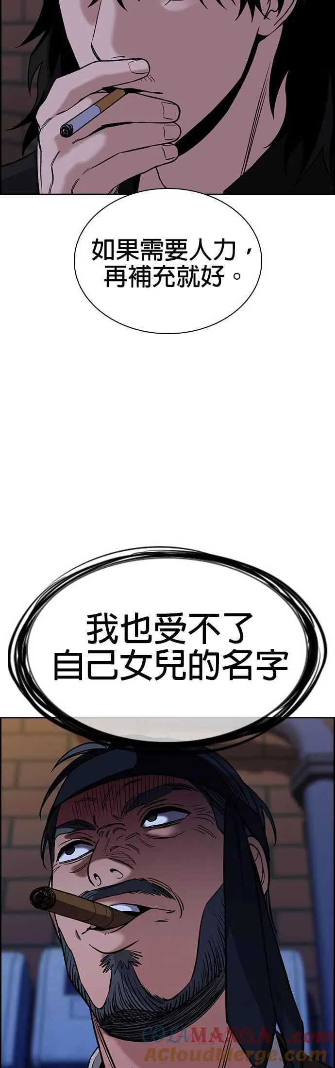 第148话 第40页