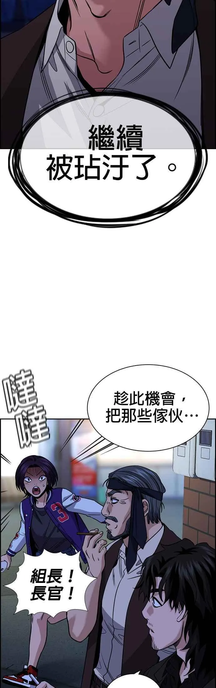 第148话 第41页