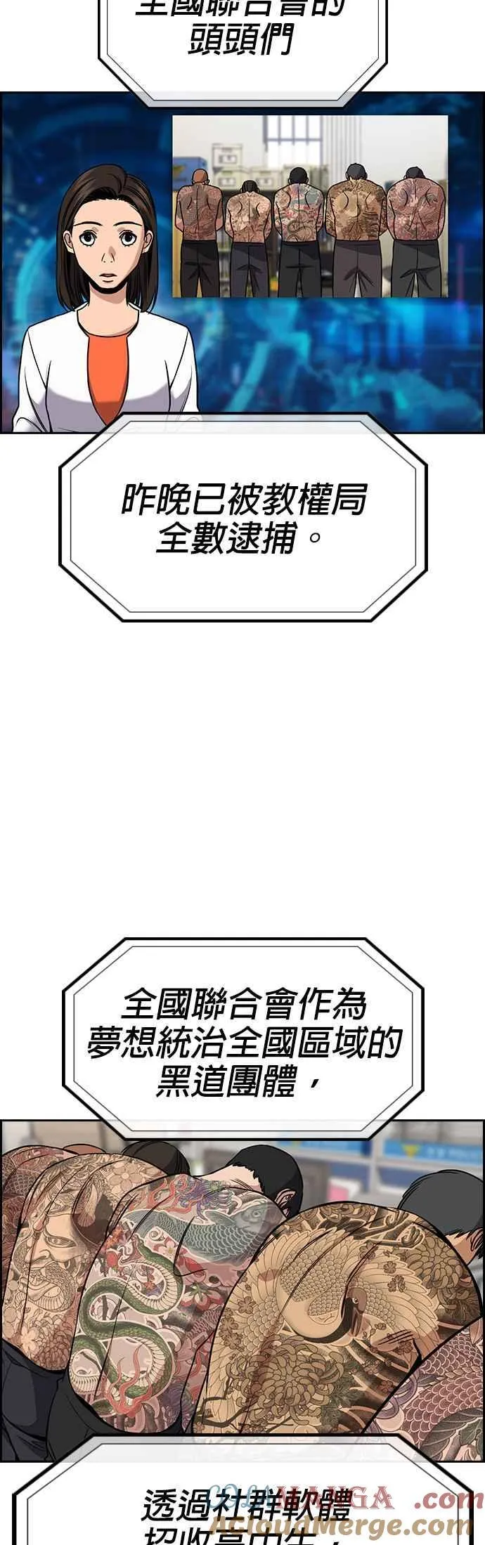第148话 第43页