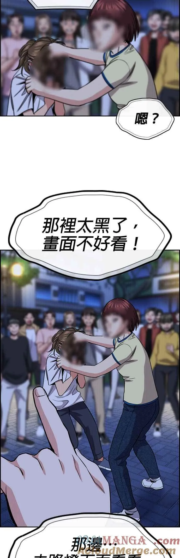 第148话 第49页