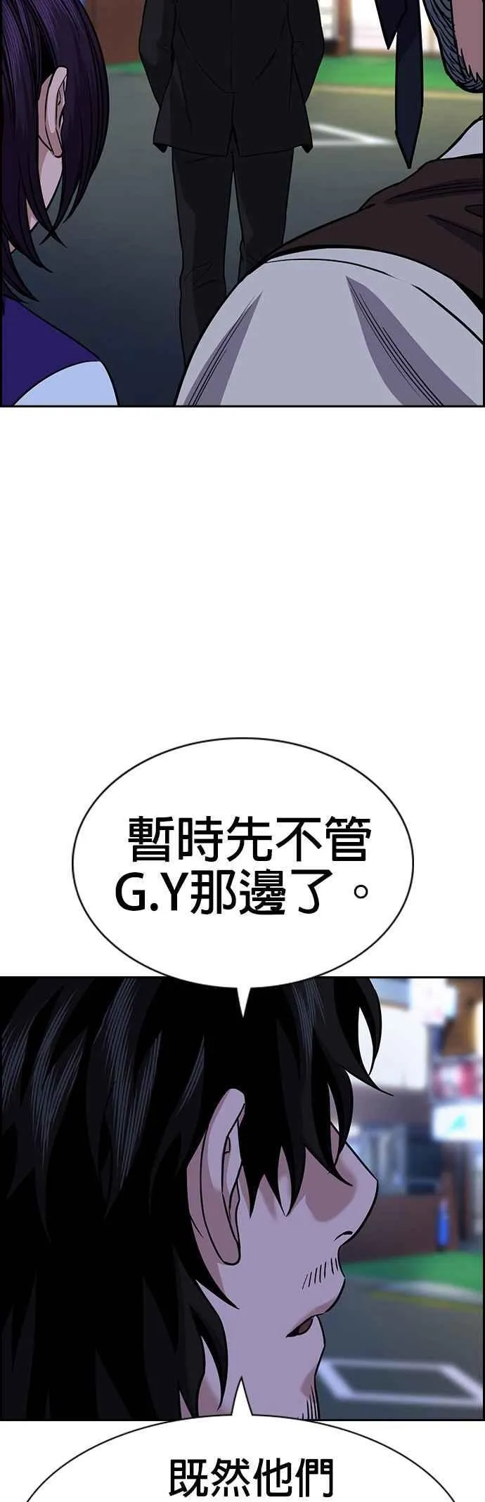 第148话 第53页
