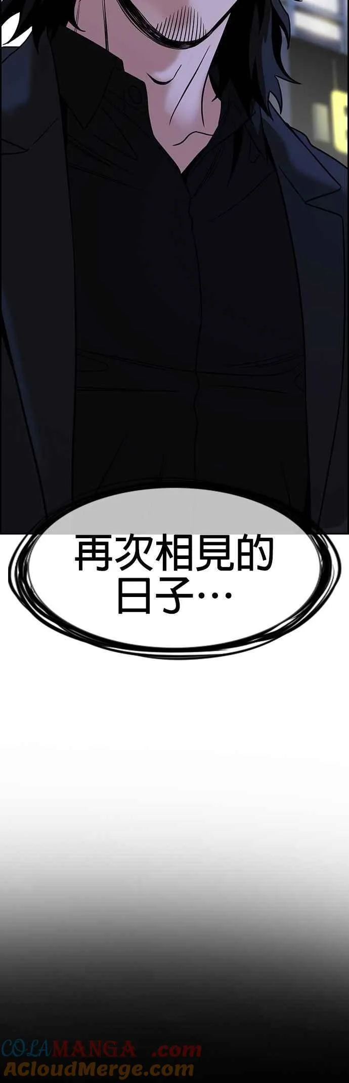 第148话 第55页