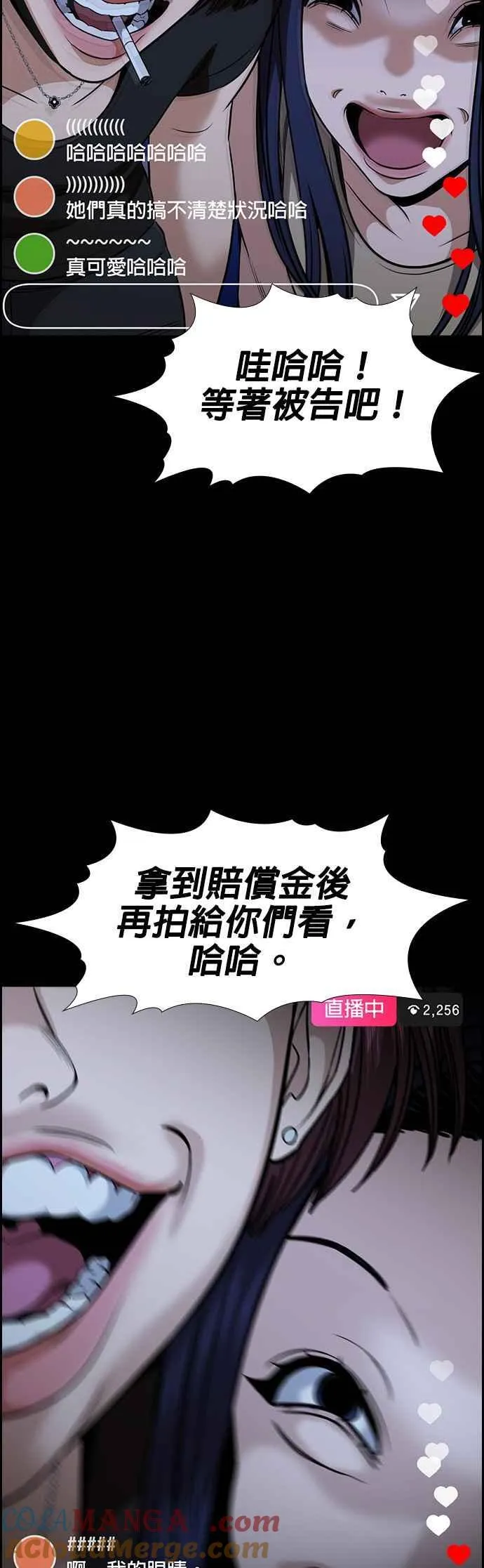 第148话 第61页