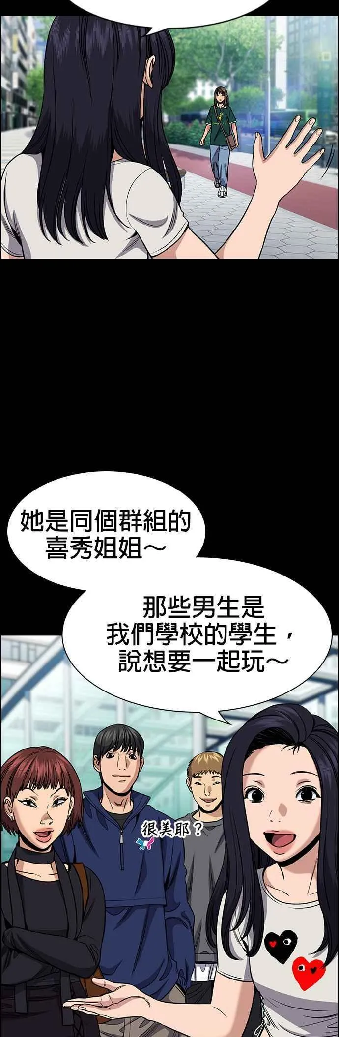 第149话 第17页