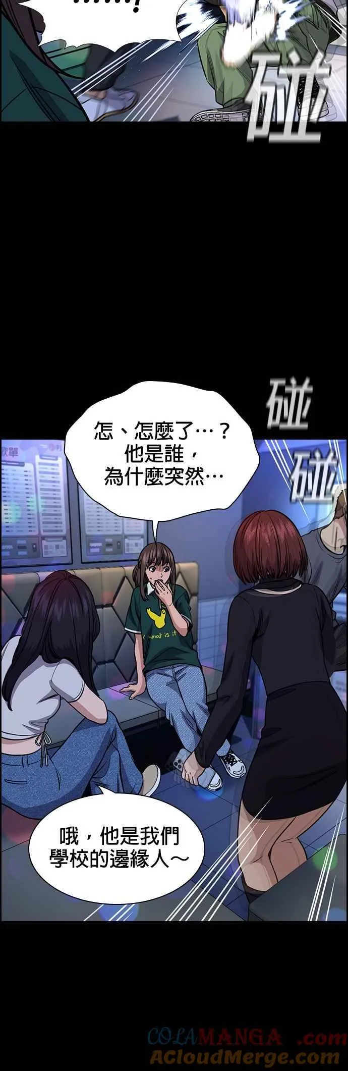 第149话 第25页