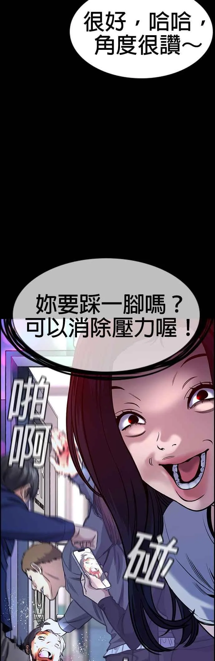 第149话 第27页