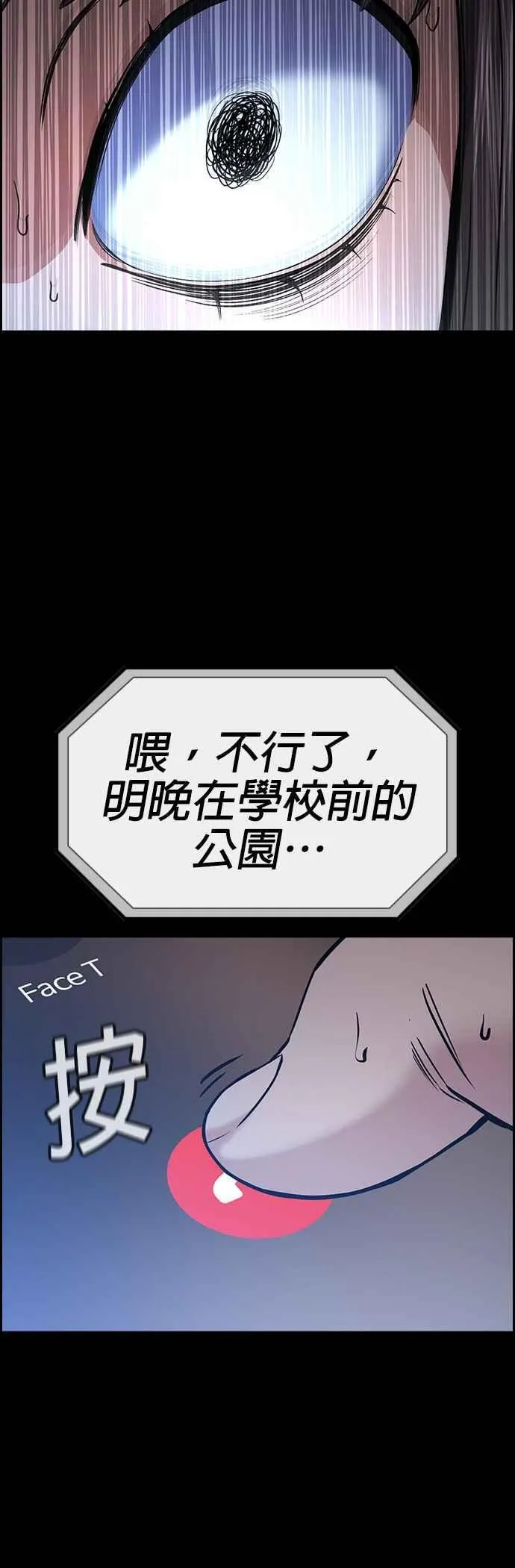 第149话 第35页