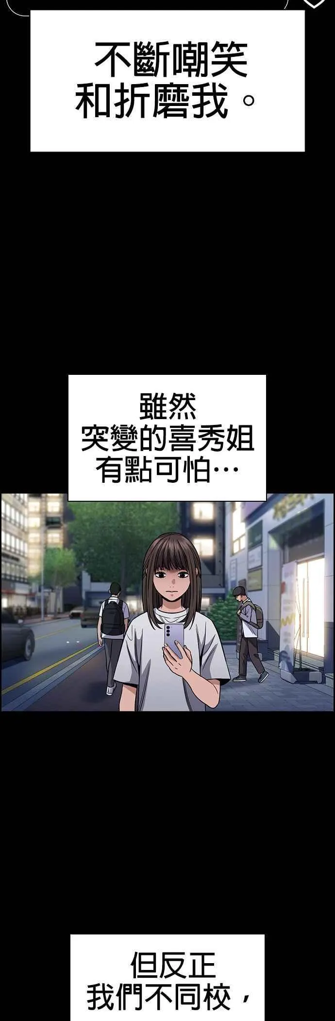 第149话 第39页