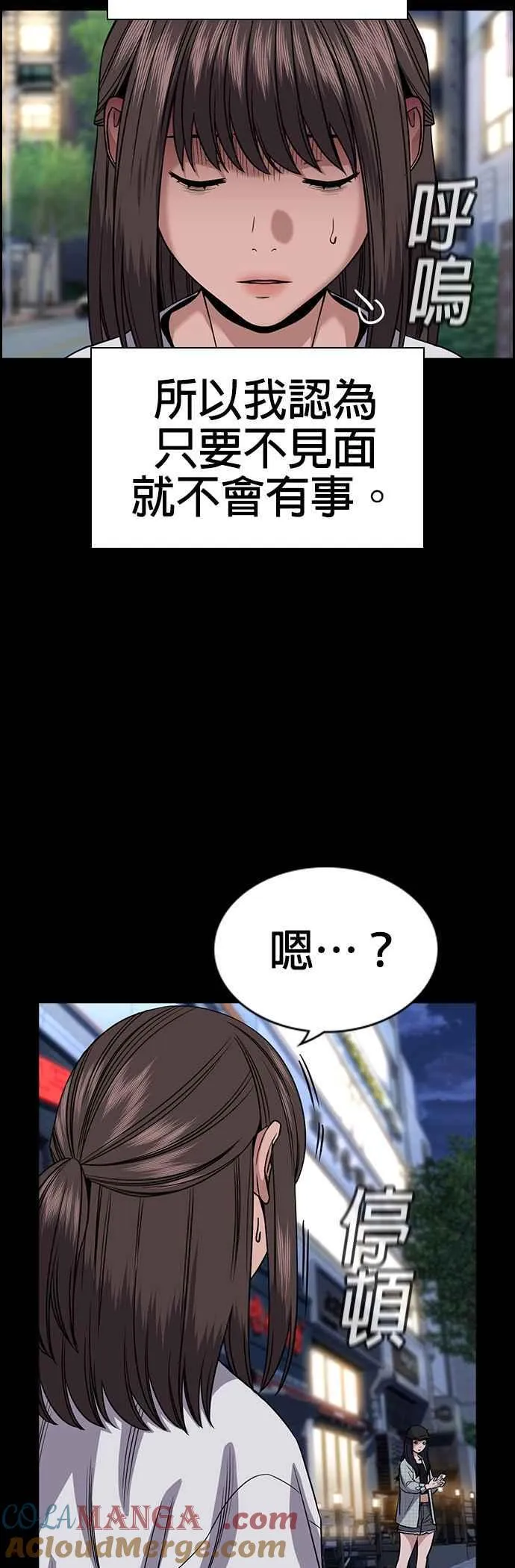 第149话 第40页