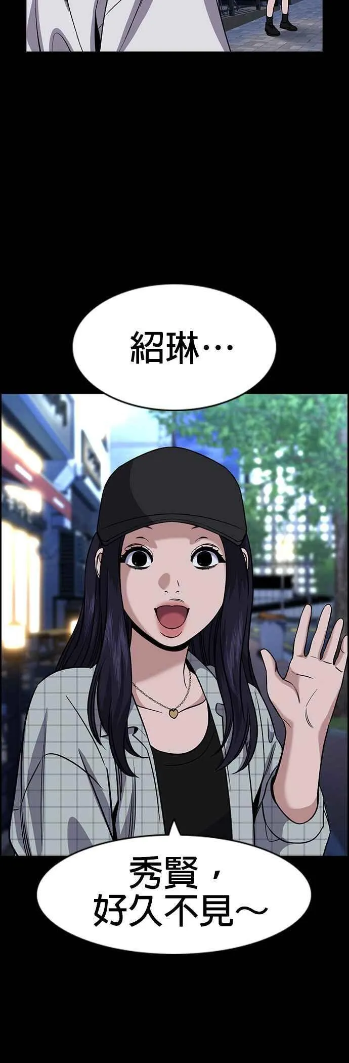 第149话 第41页