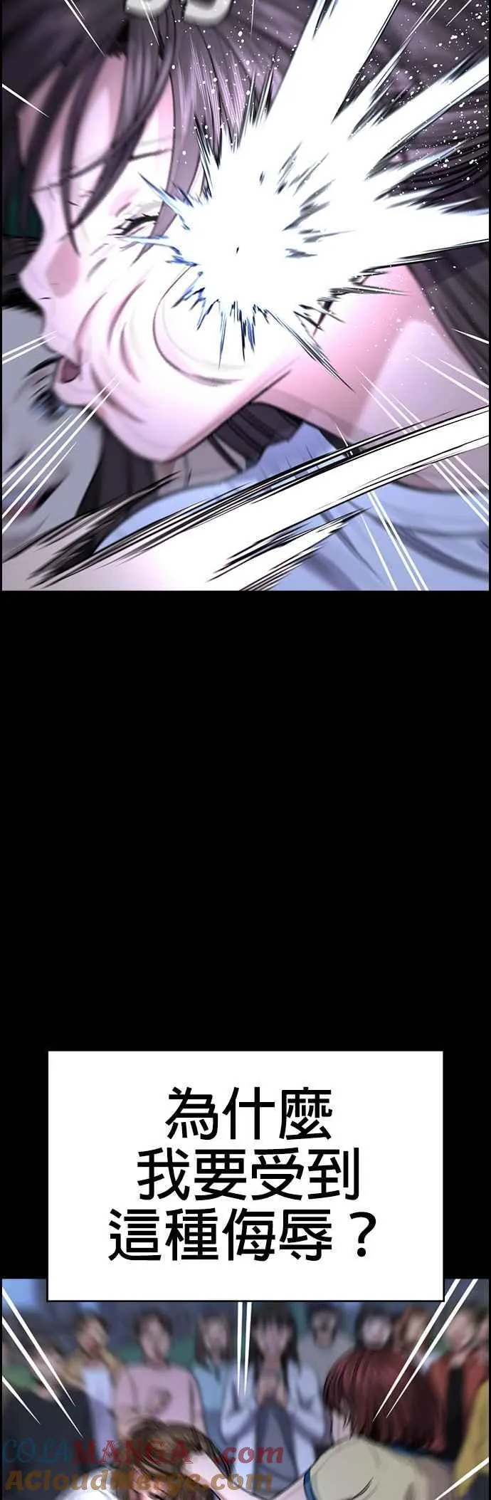 第149话 第49页