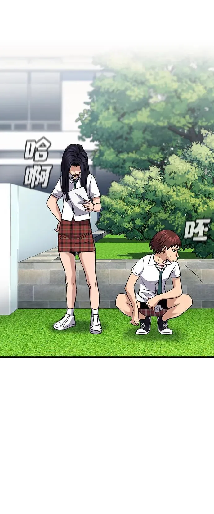 第150话 第18页