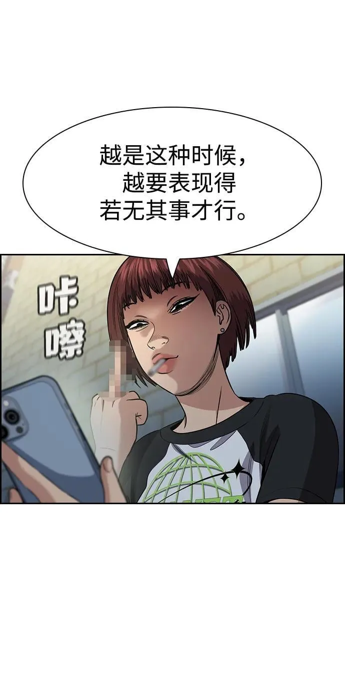 第150话 第25页