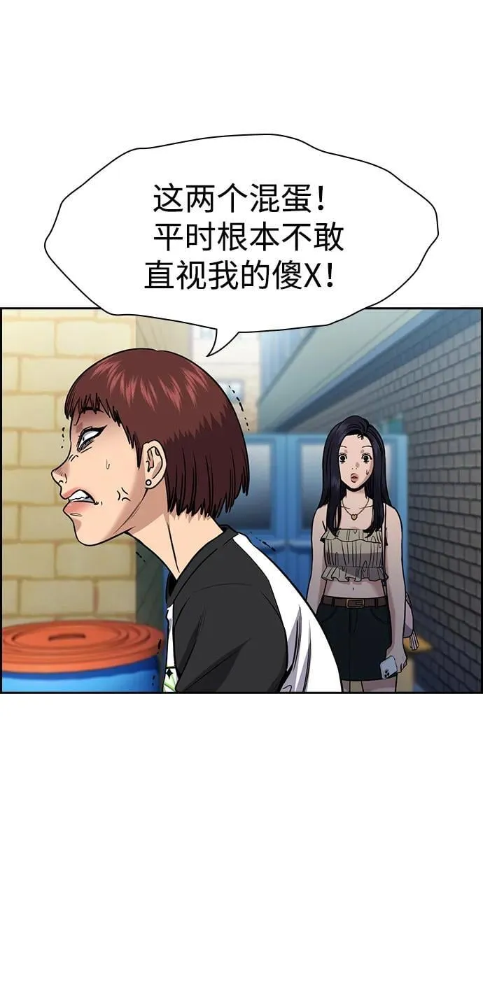 第150话 第32页