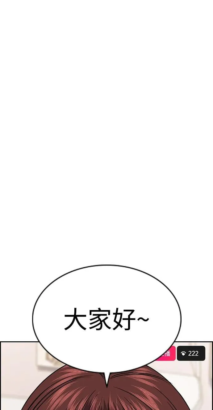 第150话 第37页