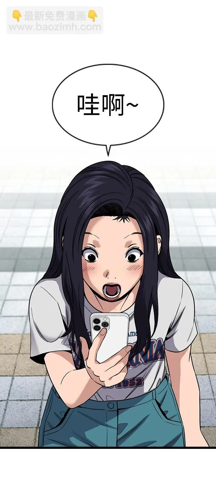 第150话 第49页