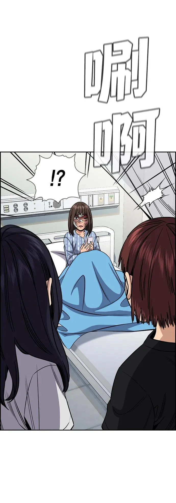 第150话 第58页