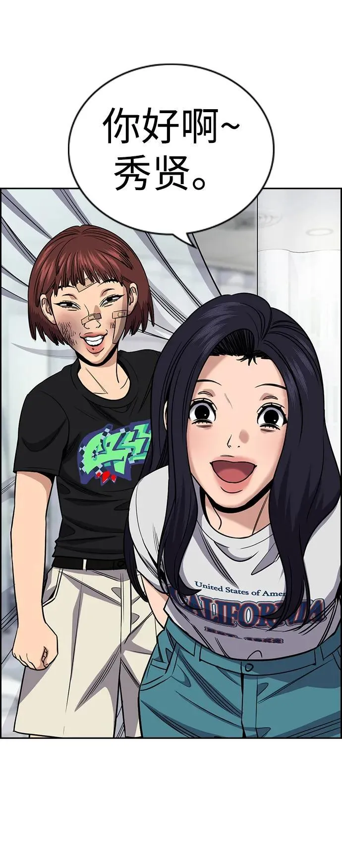 第150话 第59页