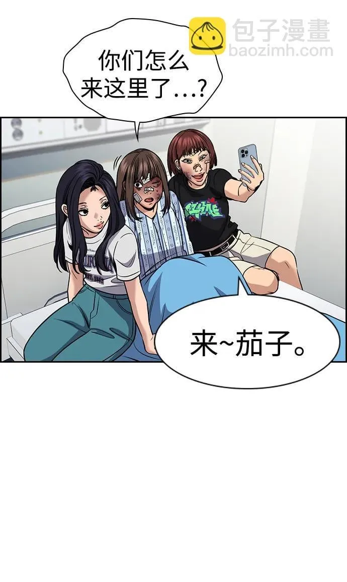 第150话 第61页