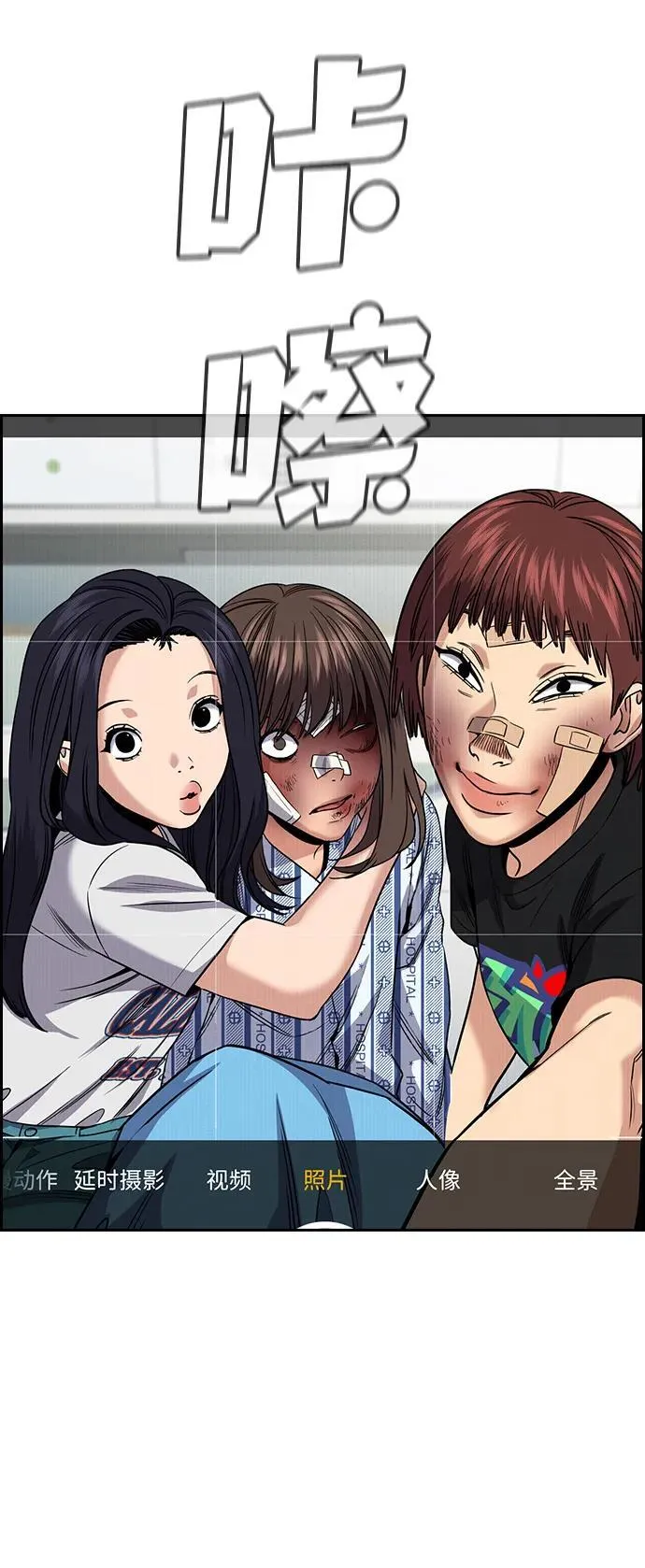 第150话 第62页