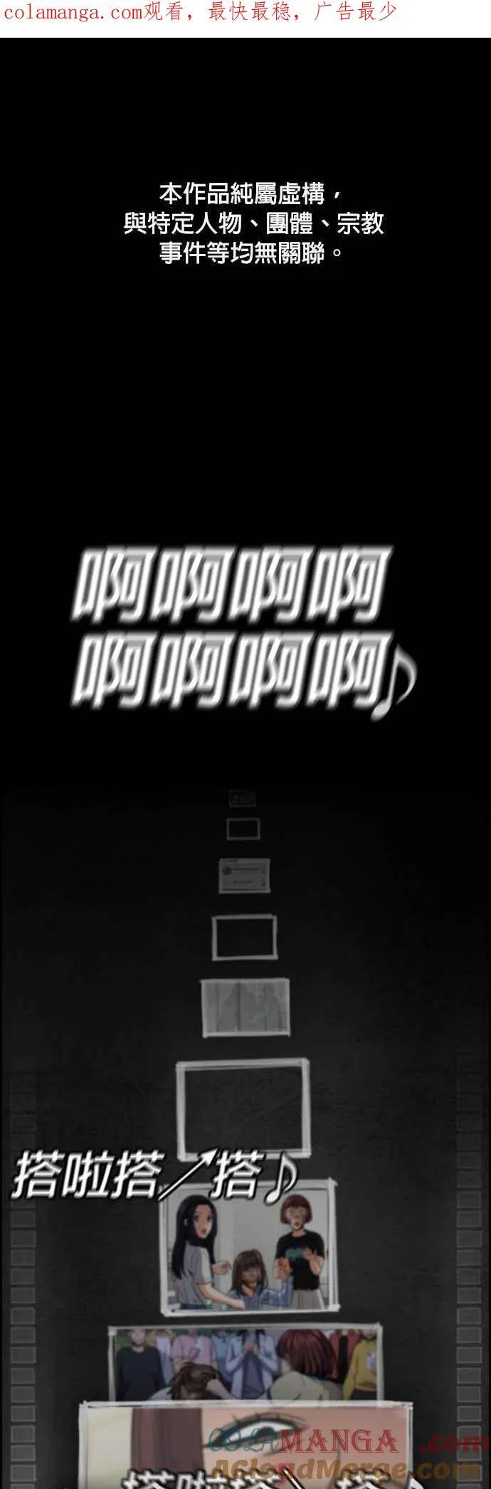 第151话 第1页
