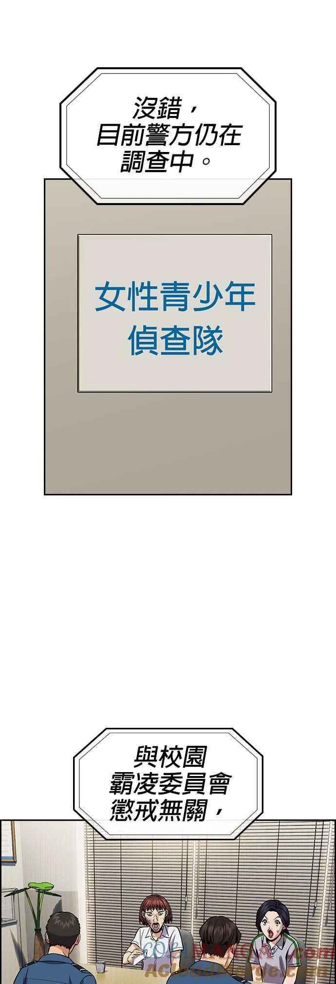 第151话 第13页