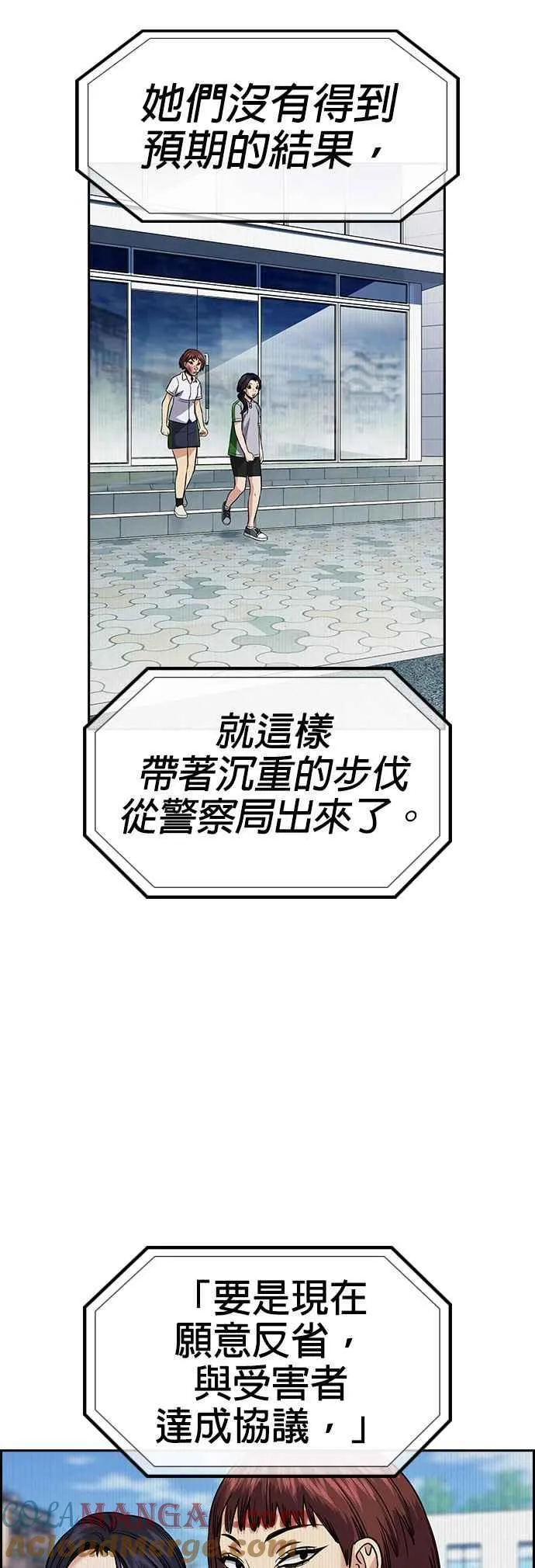 第151话 第19页