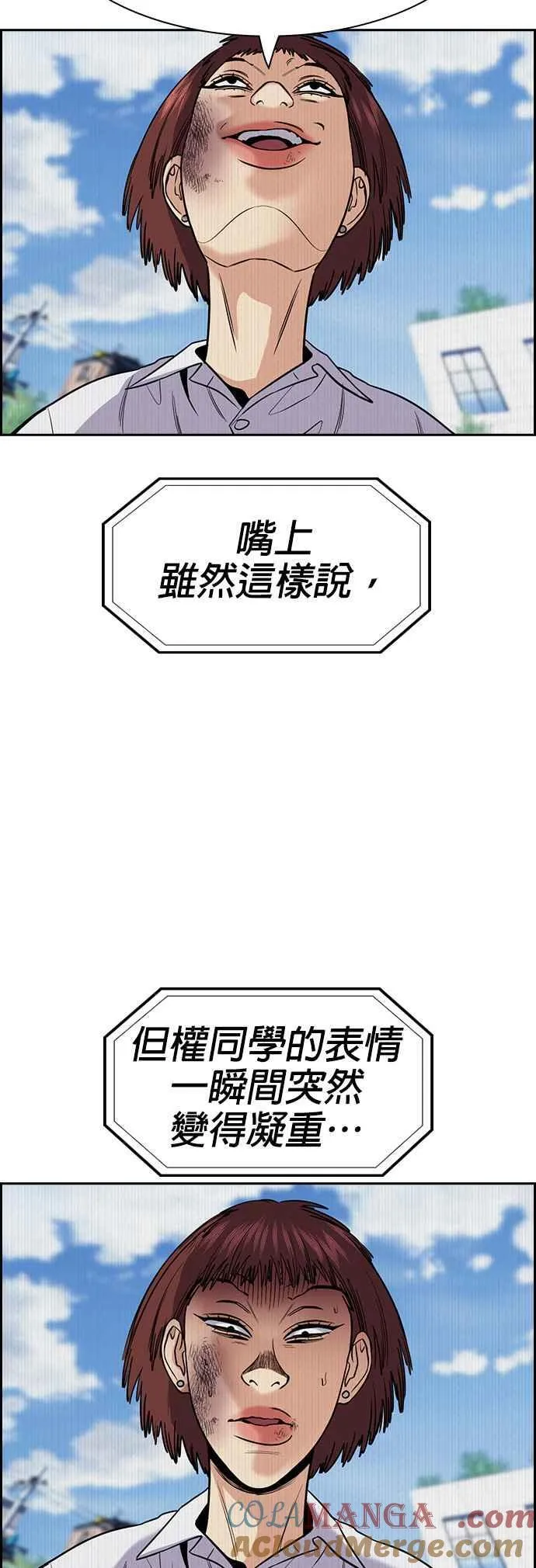 第151话 第22页