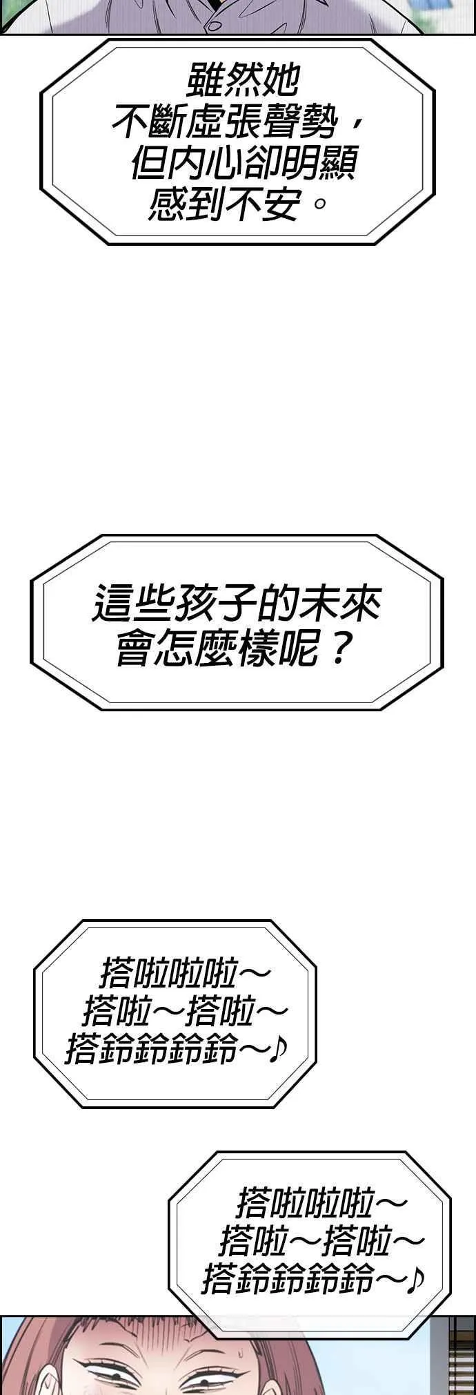 第151话 第23页