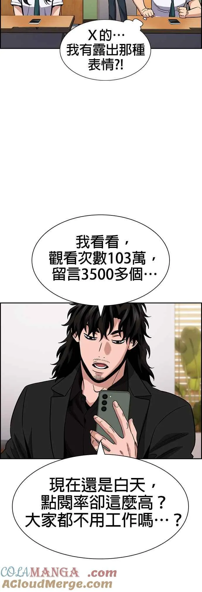 第151话 第25页