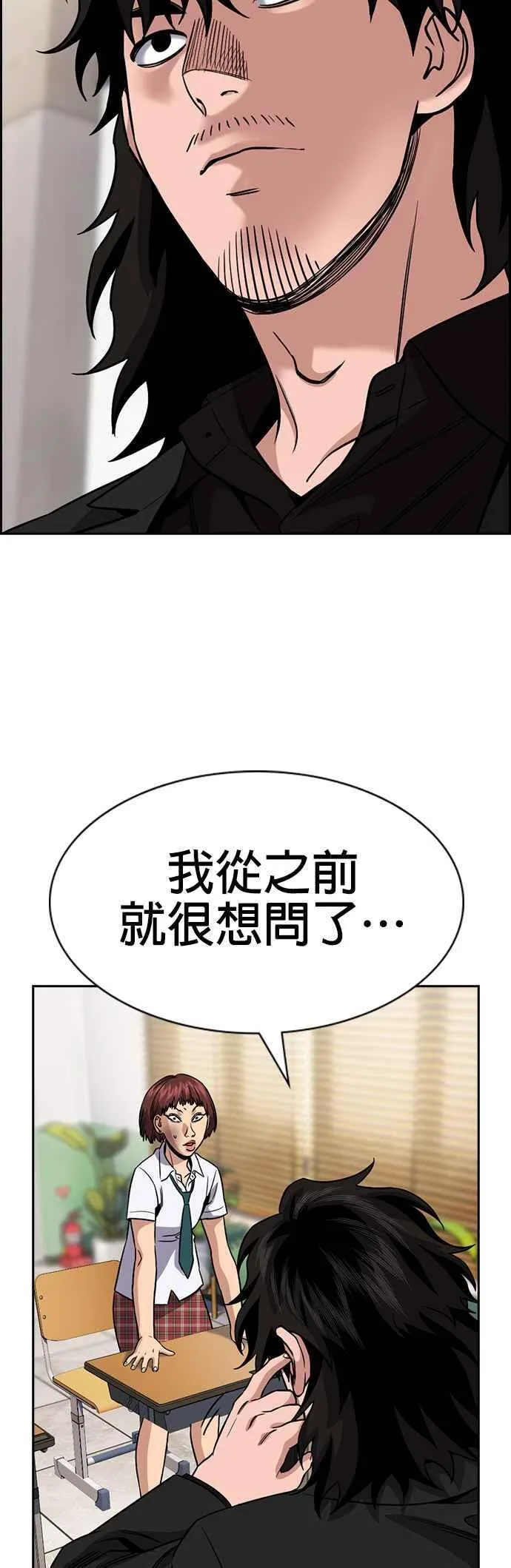 第151话 第32页