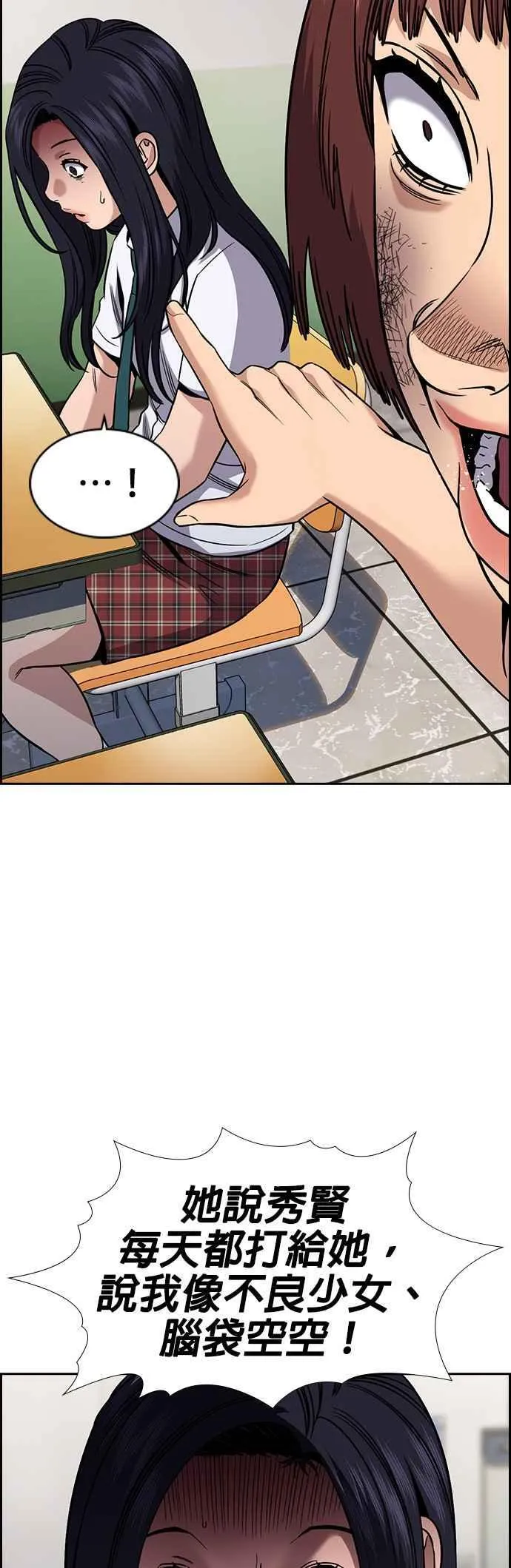 第151话 第35页
