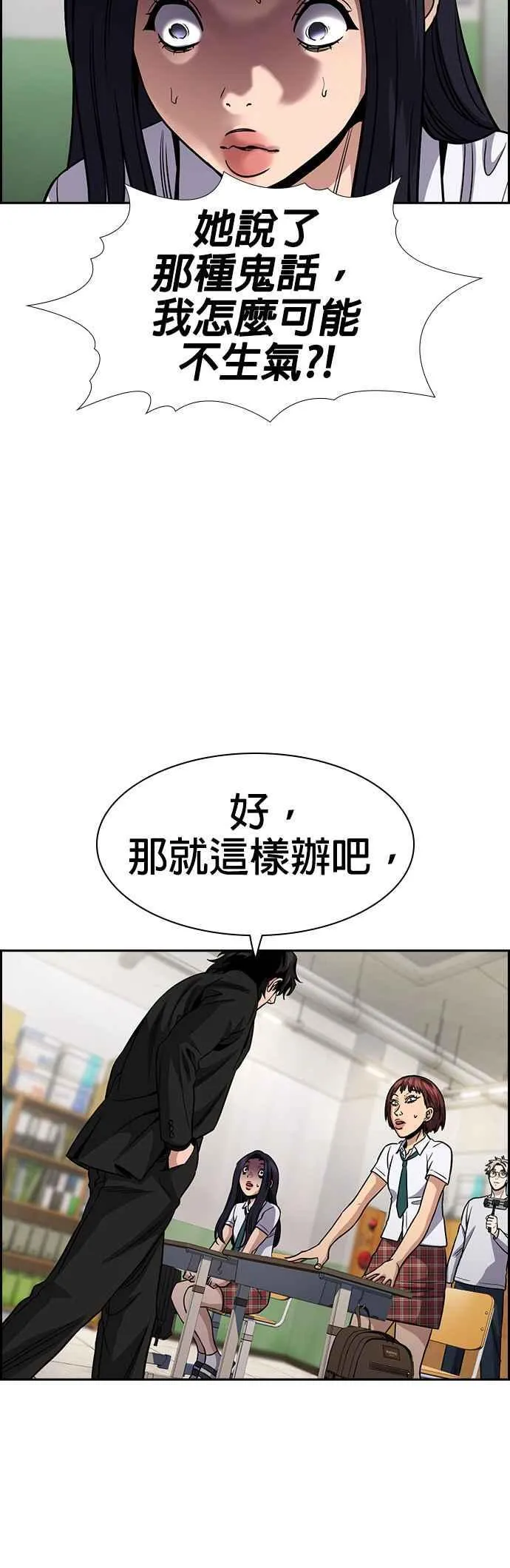 第151话 第36页