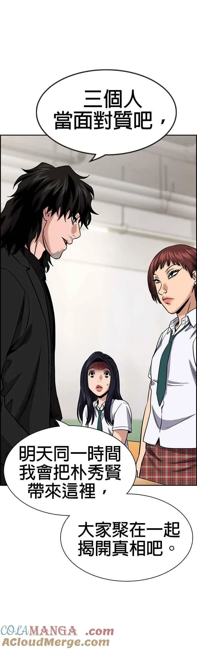 第151话 第37页