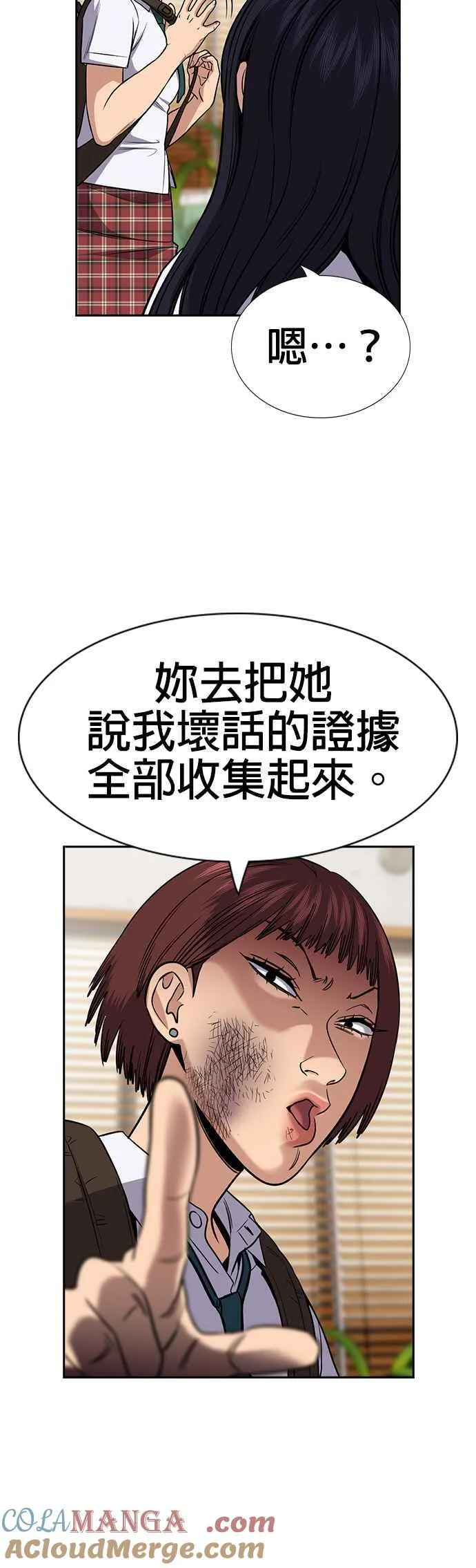第151话 第40页