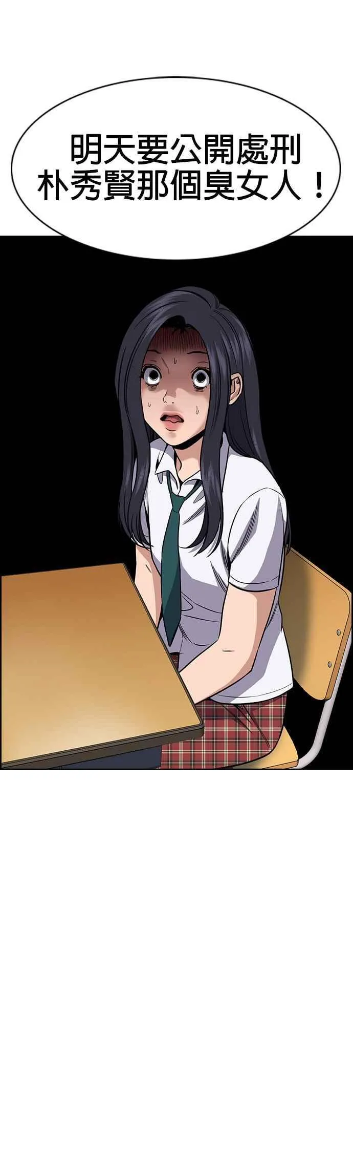 第151话 第41页