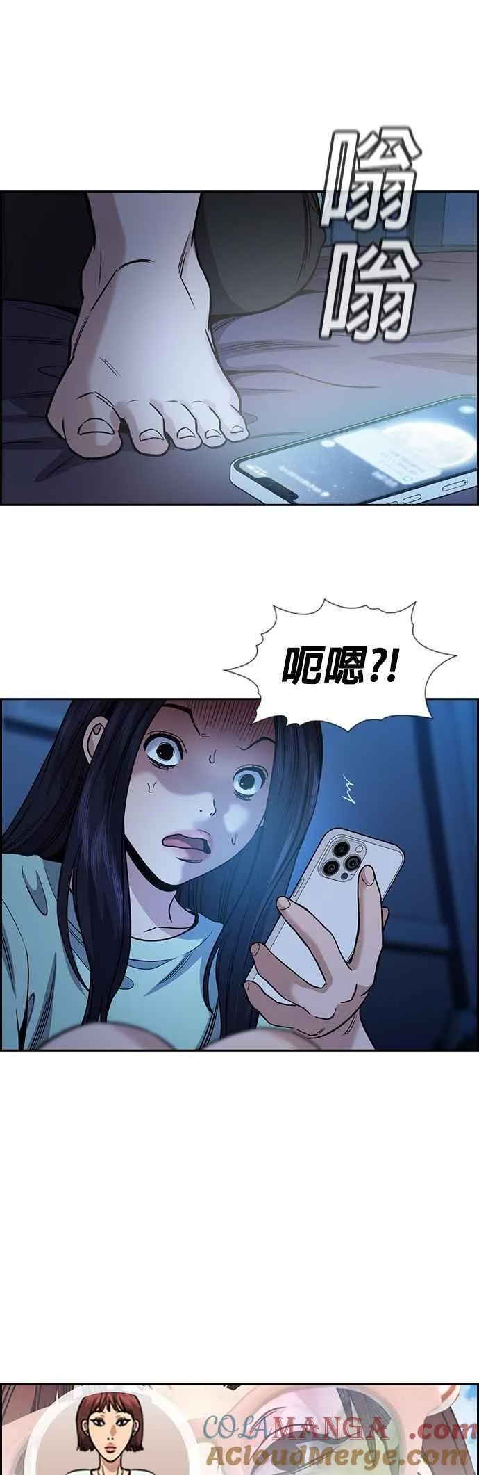 第151话 第49页