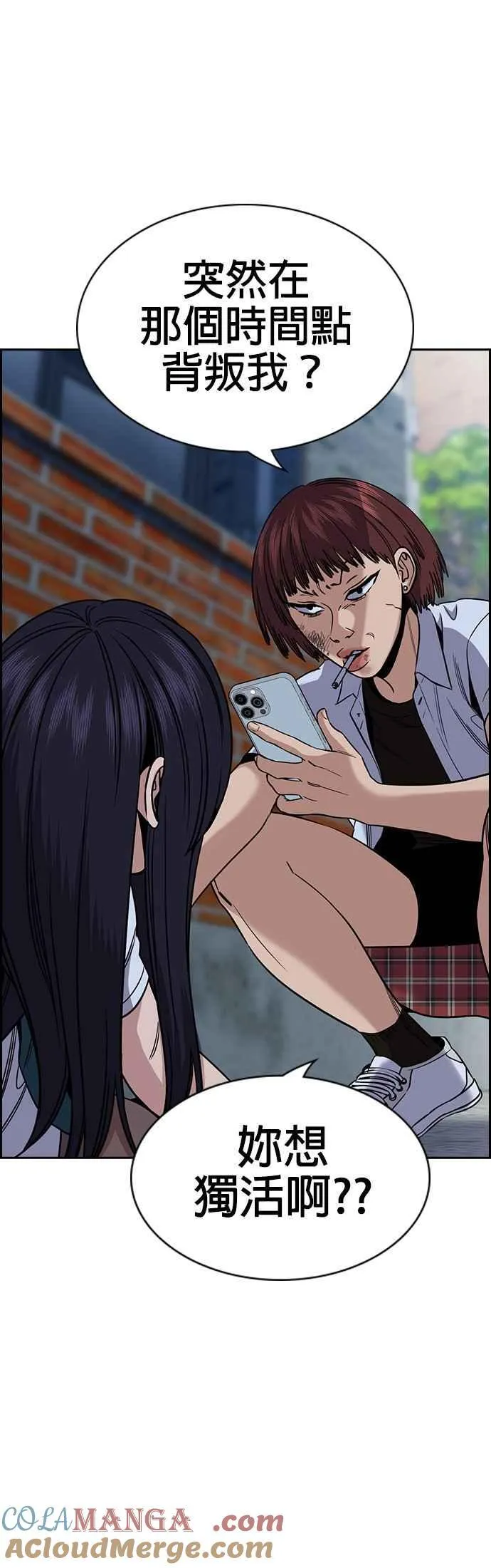 第152话 第13页